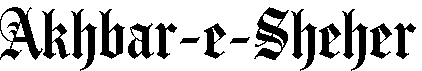 Akhbar-e-Sheher